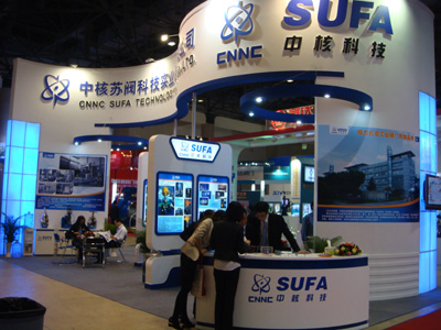 中核科(kē)技參展(zhan)2021易派客(ke)工業品(pǐn)展覽會(huì)、石油石(shí)化工業(ye)展覽會(huì)暨第六(liu)屆中國(guo)石油和(he)化工行(hang)業采購(gòu)年會